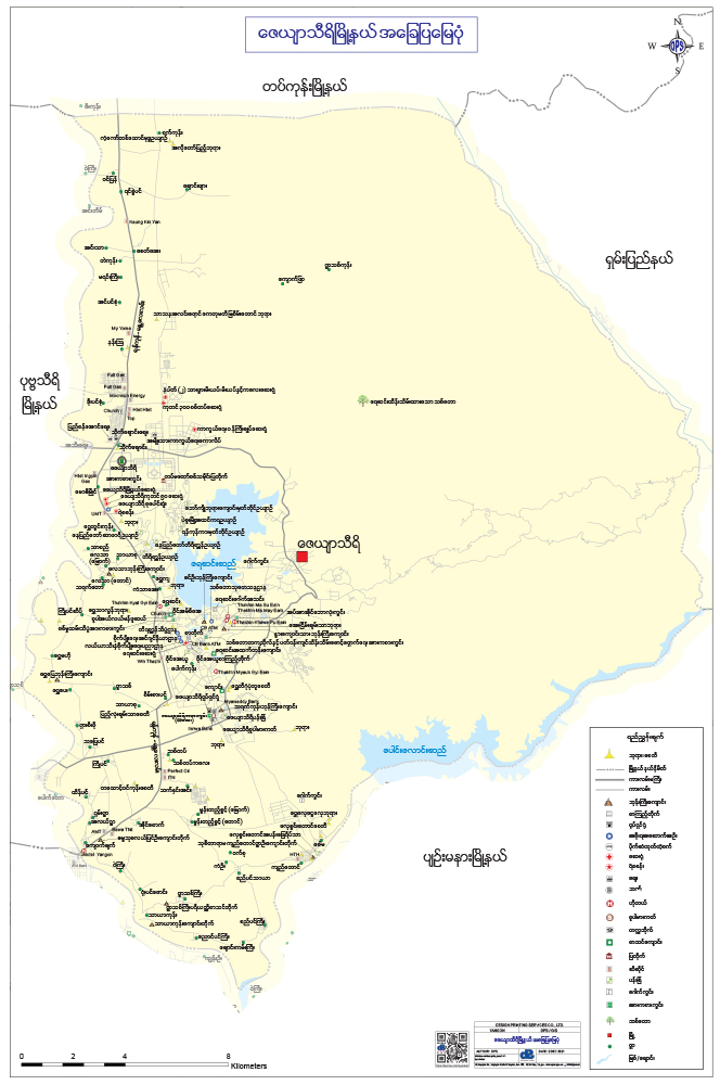 Nay Pyi Taw Central, Zeya Thiri